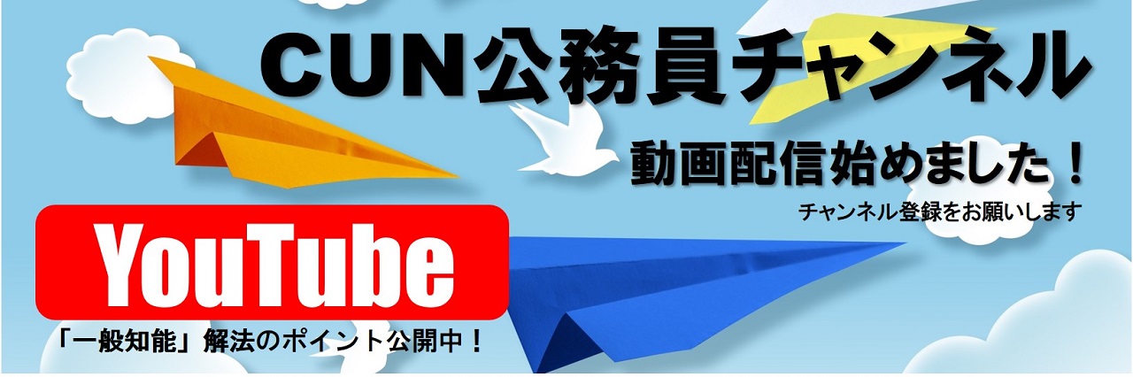 Youtube始めました